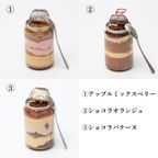 【パティスリーラヴィアンレーヴ】バレンタイン ケーキ缶 3種 C 3