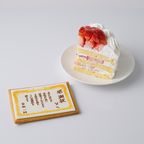 【都内の人気店・パティスリーラヴィアンレーヴ】感謝状ケーキ♪ ショートケーキ 6号  7