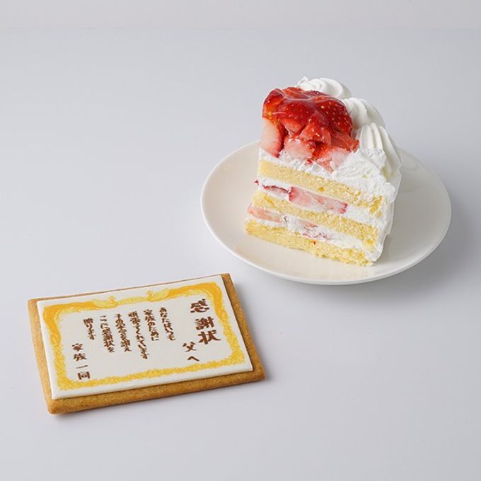 【都内の人気店・パティスリーラヴィアンレーヴ】感謝状ケーキ♪ ショートケーキ 5号  7