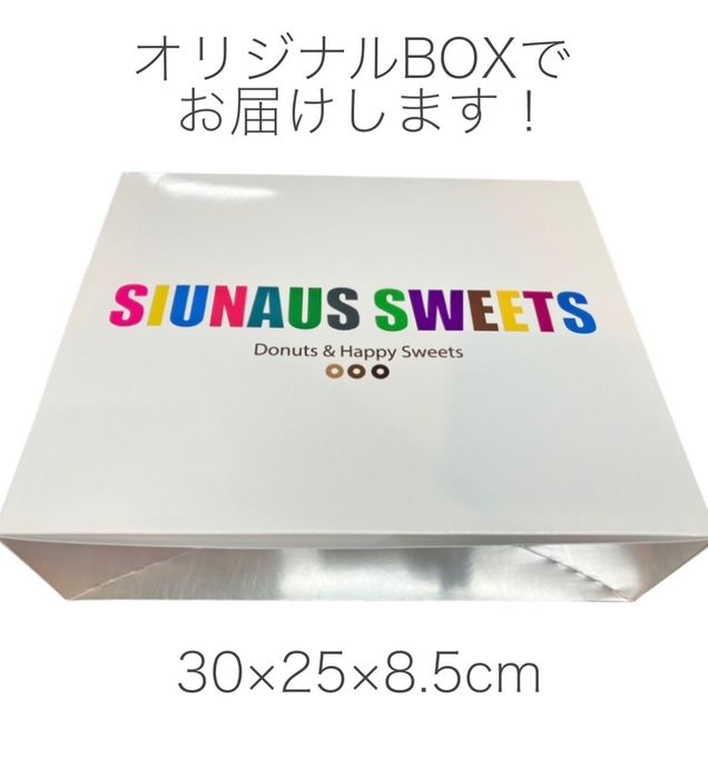 【SIUNAUS SWEETS】レギュラードーナツ24個セット 2