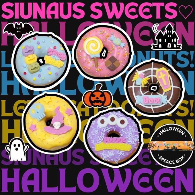 【SIUNAUS SWEETS】ハロウィンドーナツ5個入BOX ハロウィン2026 1