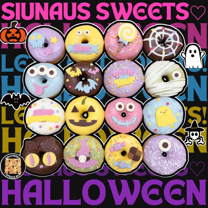 【SIUNAUS SWEETS】ハロウィンドーナツ16個入BOX ハロウィン2026 1