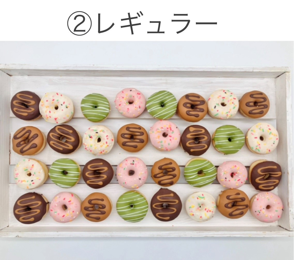 SIUNAUS SWEETS】ミニドーナツ 32個セット（SIUNAUS SWEETS ） | Cake.jp