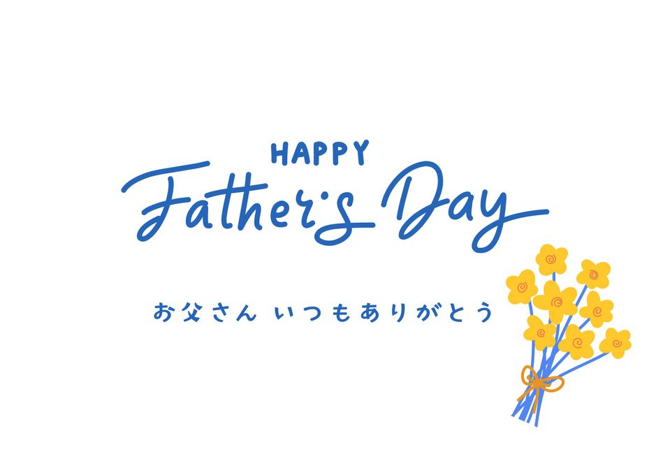 父の日カードが付きます。メッセージは画像の通りとなります。 3