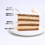 紅茶ケーキ＜国産紅茶使用＞＿小麦、乳、卵不使用《ヴィーガン＆グルテンフリー》 4