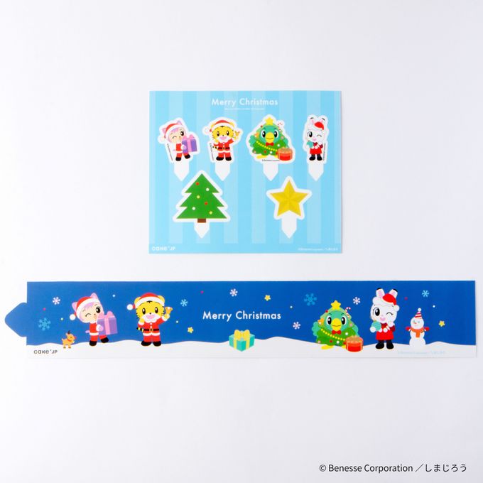 『しまじろう』クリスマスケーキ 4