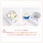 『しまじろう』クリスマスケーキ 5