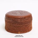 米粉スポンジ -チョコレート 4号 《ヴィーガン＆グルテンフリー》【ベビー&キッズ】 2