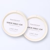 【無添加】生チョコ《２個入り》【小麦、乳、卵不使用、無添加、有機】