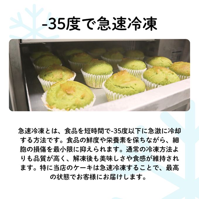 送料無料のマフィンセット 《全種類＊２個→14個》 Vegan and Gluten-free Muffins 8