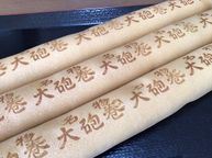 大砲巻 小豆こしあん 3本箱入 3