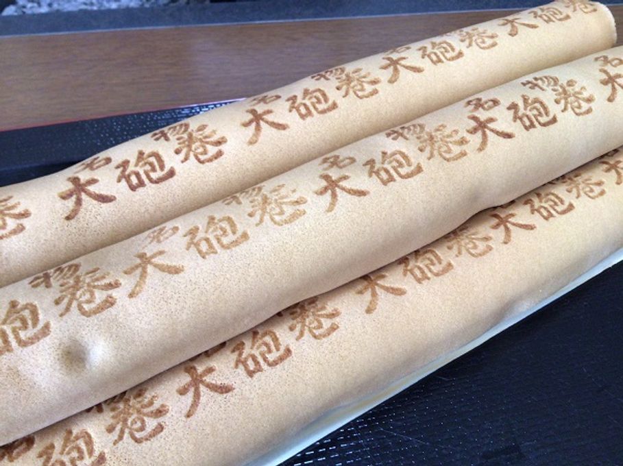 大砲巻 小豆こしあん 5本箱入 3