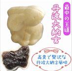 こうさぎ最中 10個入り 8