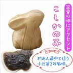 こうさぎ最中 10個入り 7