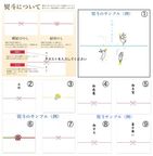 こうさぎ最中 10個入り 9