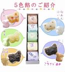 こうさぎ最中 10個入り 3