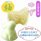 こうさぎ最中 10個入り 6
