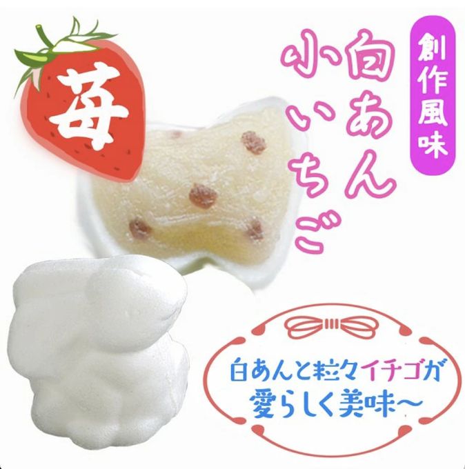 こうさぎ最中 10個入り 5