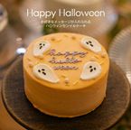 【写真映え！ハロウィンケーキ♪】【アイスケーキ】淡い色合いとおばけがかわいいハロウィンセンイルケーキ 4号 1
