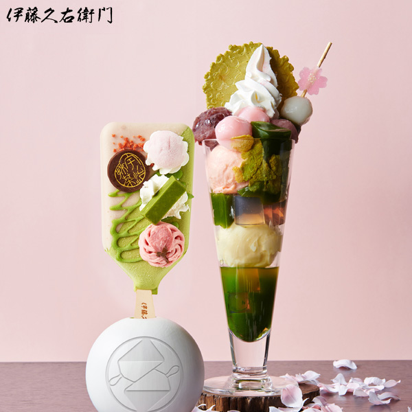 【伊藤久右衛門】抹茶パフェアイスバー 5本入 7