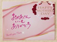 【和栗や Mont Blanc STYLE】栗薫大福（冷凍）栗好きの為の栗大福 母の日2026 9