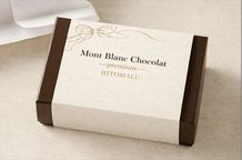 【和栗や Mont Blanc STYLE】超希少品種栗「HITOMALU」を使用した今だけの味わい Mont Blanc Chocolat「HITOMALU」  2