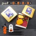 【数量限定】2024年 ハロウィン 猫の米粉クッキー缶（ヴィーガン＆グルテンフリー）《アレルギー配慮》 1