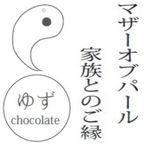 和風 チョコレート 菓子 MAGATAMA 9個入り 【ご好評につき完売致しました】 10