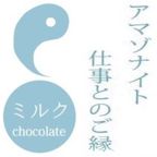 和風 チョコレート 菓子 MAGATAMA 9個入り 【ご好評につき完売致しました】 4