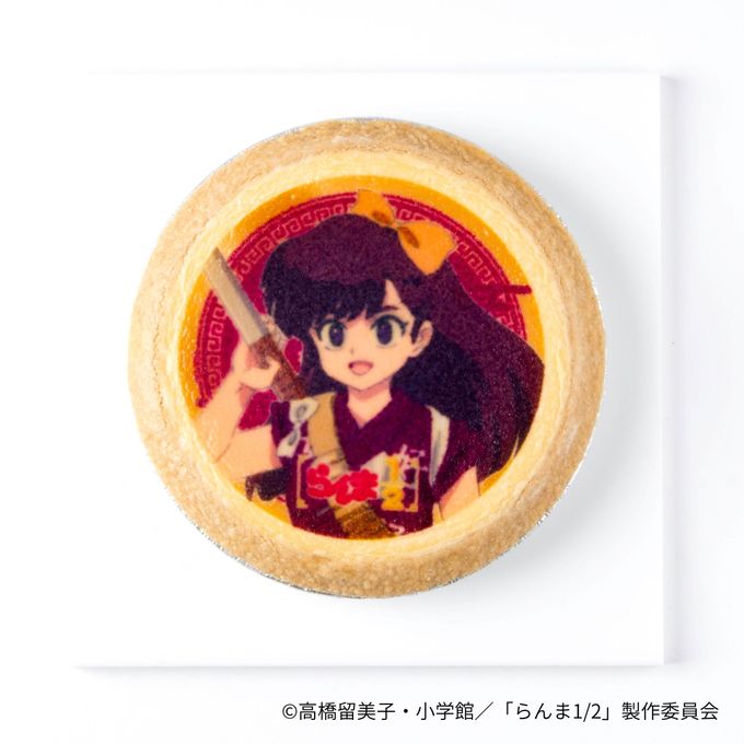 【らんま1/2】久遠寺右京のチーズケーキ 2