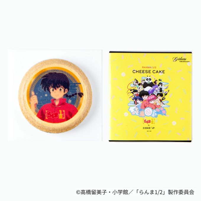 【らんま1/2】早乙女乱馬のチーズケーキ 1