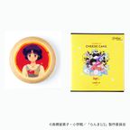 【らんま1/2】天道あかねのチーズケーキ 1