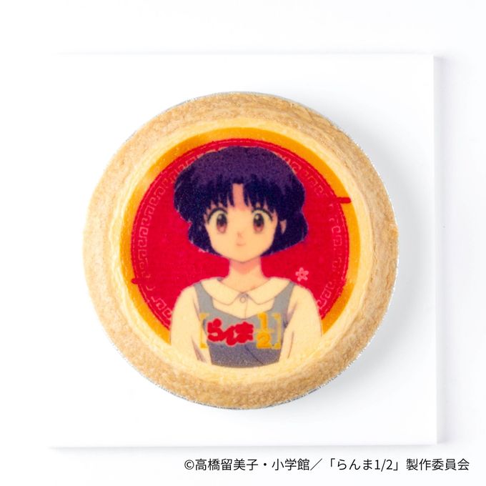 【らんま1/2】天道あかねのチーズケーキ 2