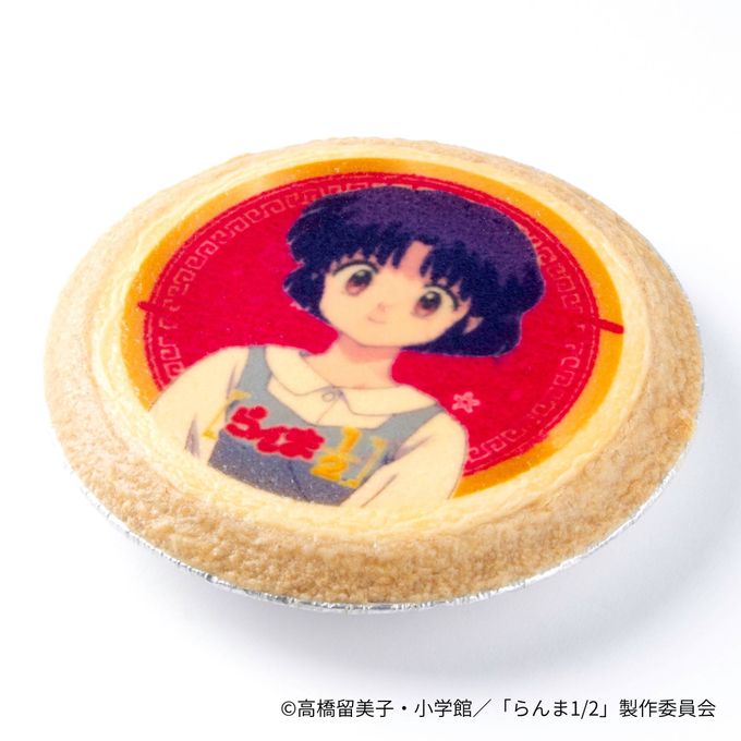 【らんま1/2】天道あかねのチーズケーキ 3