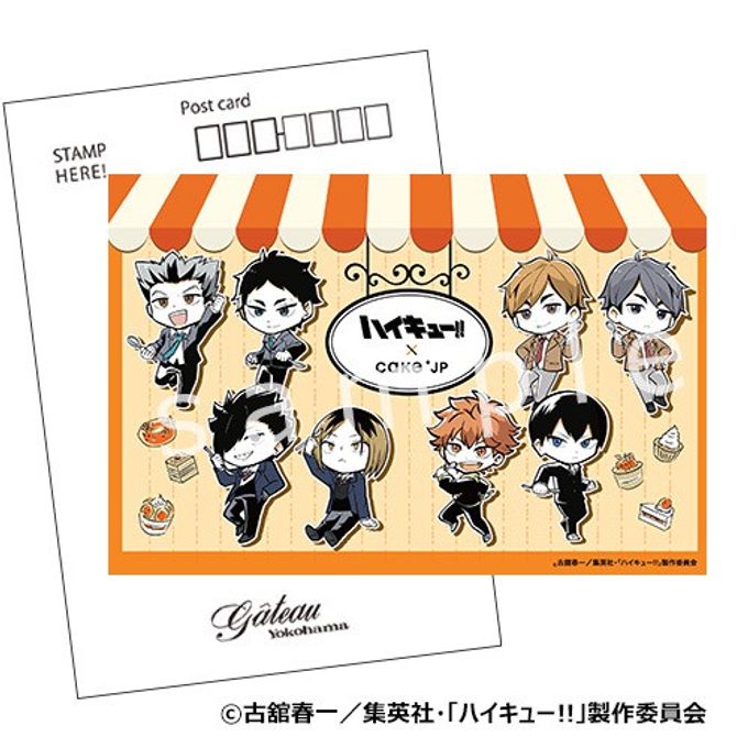 【ハイキュー!! 】チーズケーキ 6