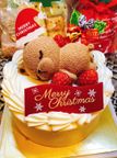 おやすみクマちゃん、クリスマス 4号12cm クリスマス2026 1