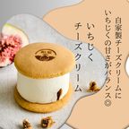 大阪市あきないグランプリ優秀賞受賞!!～ メディアで人気の生どら焼き 和スイーツ～「和かろん。」6個入り 母の日のギフト・プレゼント2025 2