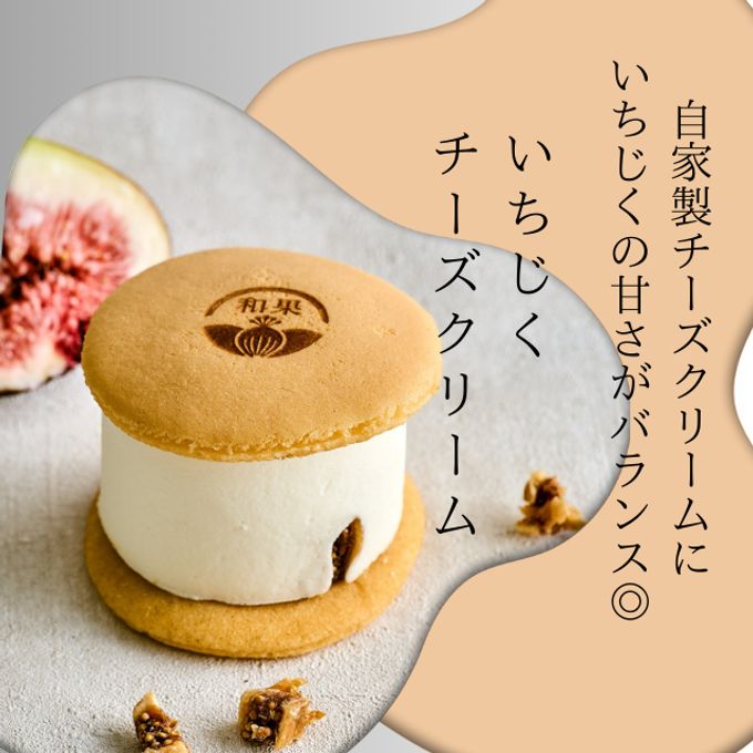 大阪市あきないグランプリ優秀賞受賞!!～ メディアで人気の生どら焼き 和スイーツ～「和かろん。」6個入り 母の日のギフト・プレゼント2025 2