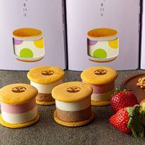 大阪市ふるさと納税返礼品スイーツ～和かろん。バレンタイン限定セット4個入り～