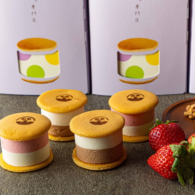 大阪市ふるさと納税返礼品スイーツ～和かろん。バレンタイン限定セット4個入り～バレンタイン2026 2