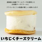 大阪市あきないグランプリ優秀賞受賞!!～ メディアで人気の生どら焼き 和スイーツ～「和かろん。」6個入りお歳暮2024 4