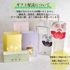 即日発送！まだ間に合う！父の日限定～生どら焼き～「父ろん。」6個入セット父の日2026 8