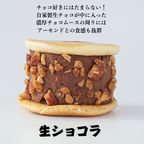 大阪市あきないグランプリ優秀賞受賞!!～ メディアで人気の生どら焼き 和スイーツ～「和かろん。」6個入りお歳暮2024 7