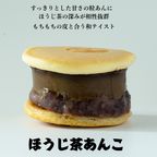 大阪市あきないグランプリ優秀賞受賞!!～ メディアで人気の生どら焼き 和スイーツ～「和かろん。」6個入りお歳暮2024 5