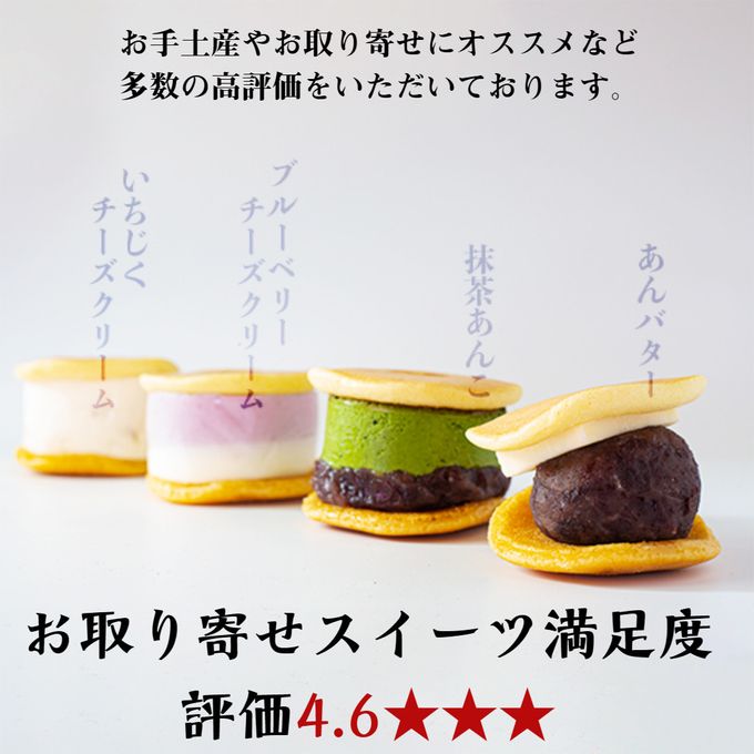 〇 新商品！あん生クリーム小餅 〇 9個入り  4