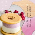 大阪市あきないグランプリ優秀賞受賞!!～ メディアで人気の生どら焼き 和スイーツ～「和かろん。」6個入り 母の日のギフト・プレゼント2025 4