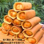とろ～り、溢れる。新みたらし体験！【みたらし巻き】6本セット  3