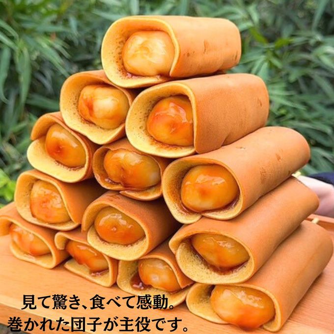 とろ～り、溢れる。新みたらし体験！【みたらし巻き】6本セット  3