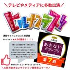 サンキューパパ！父の日限定 ～父ろん。～（和かろん。）4個入セット 父の日2024 6