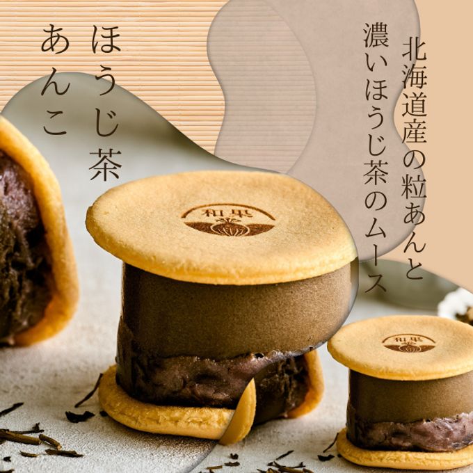 大阪市あきないグランプリ優秀賞受賞!!～ メディアで人気の生どら焼き 和スイーツ～「和かろん。」6個入り 母の日のギフト・プレゼント2025 6